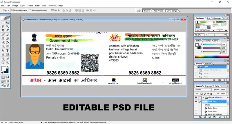 Aadhaar Card Editable PSD Templates Download [Photoshop]