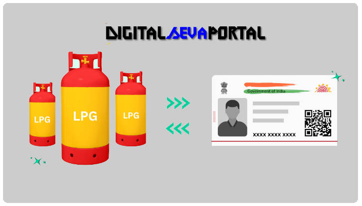 link Aadhaar with LPG