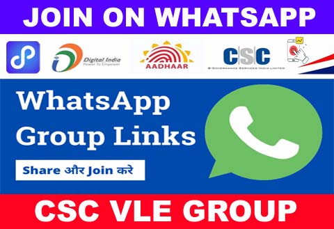 Join CSC WhatsApp Group