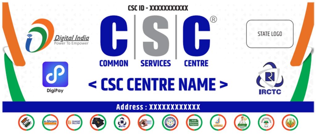 CSC New Banner Download