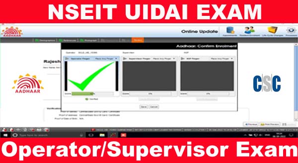 Aadhaar Operator Supervisor Exam CSC