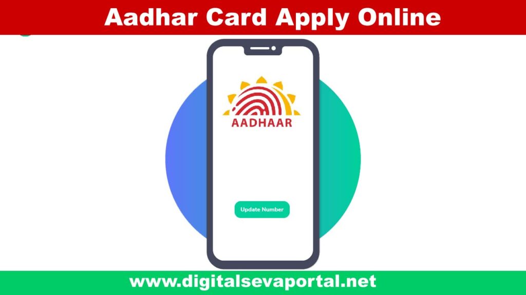 Apply New Aadhar Card