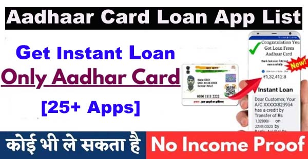  Aadhaar Card Loan App List - Get Instant Loan [25+ Apps]