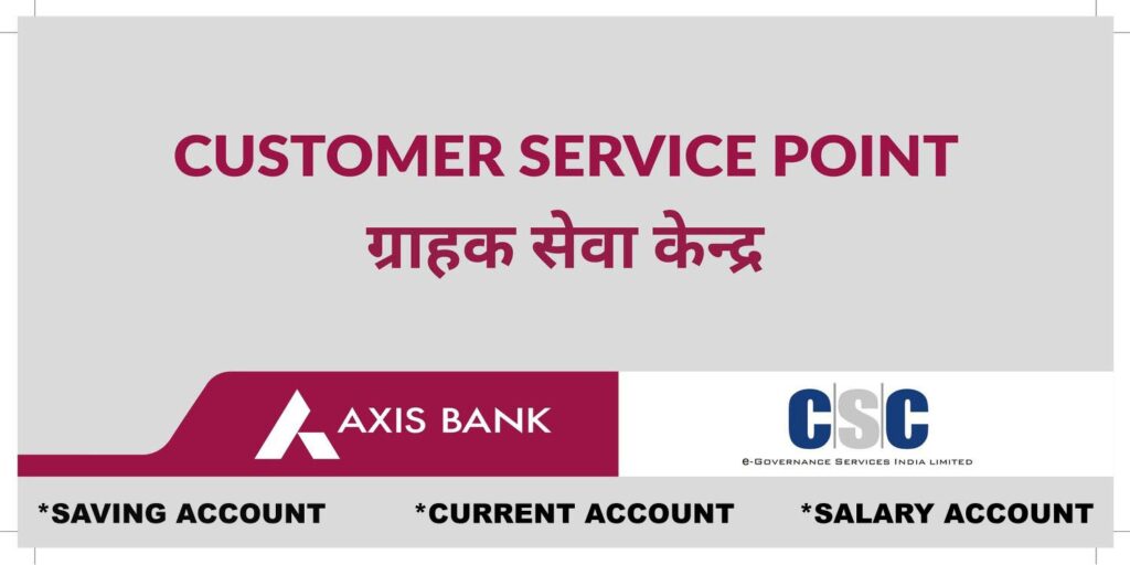 Axis Bank CSP Banner